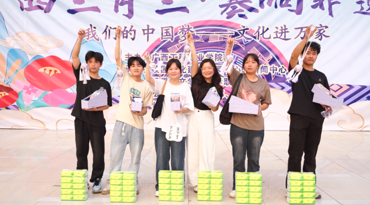廣西工程職業(yè)學院舉行“廣西三月三”民族體育競技及趣味游戲集章活